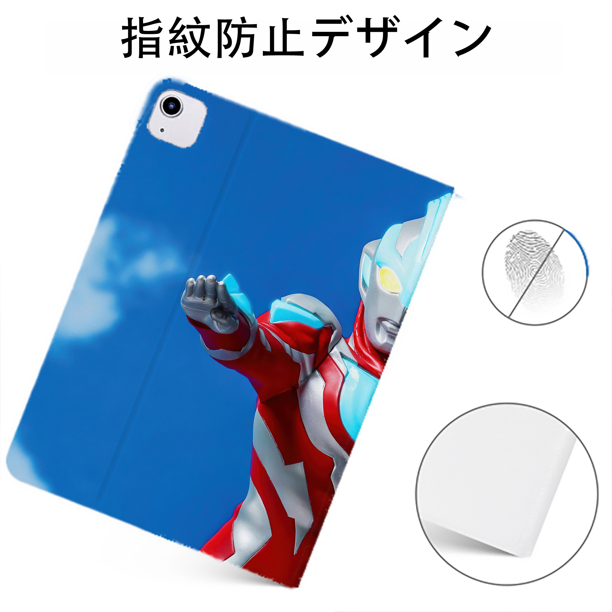 （画像用） ウルトラマン Ultraman IPadケース ペンホルダー付き ブックスタイルデザイン